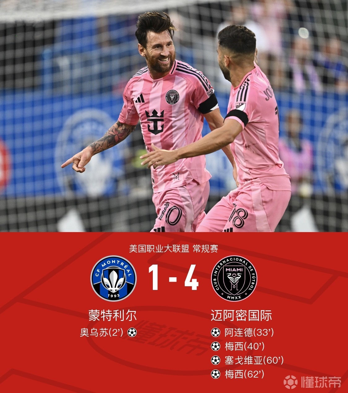 国际比赛日英超焦点战，皇家社会造点机会，质疑声仍在，轮换策略成焦点