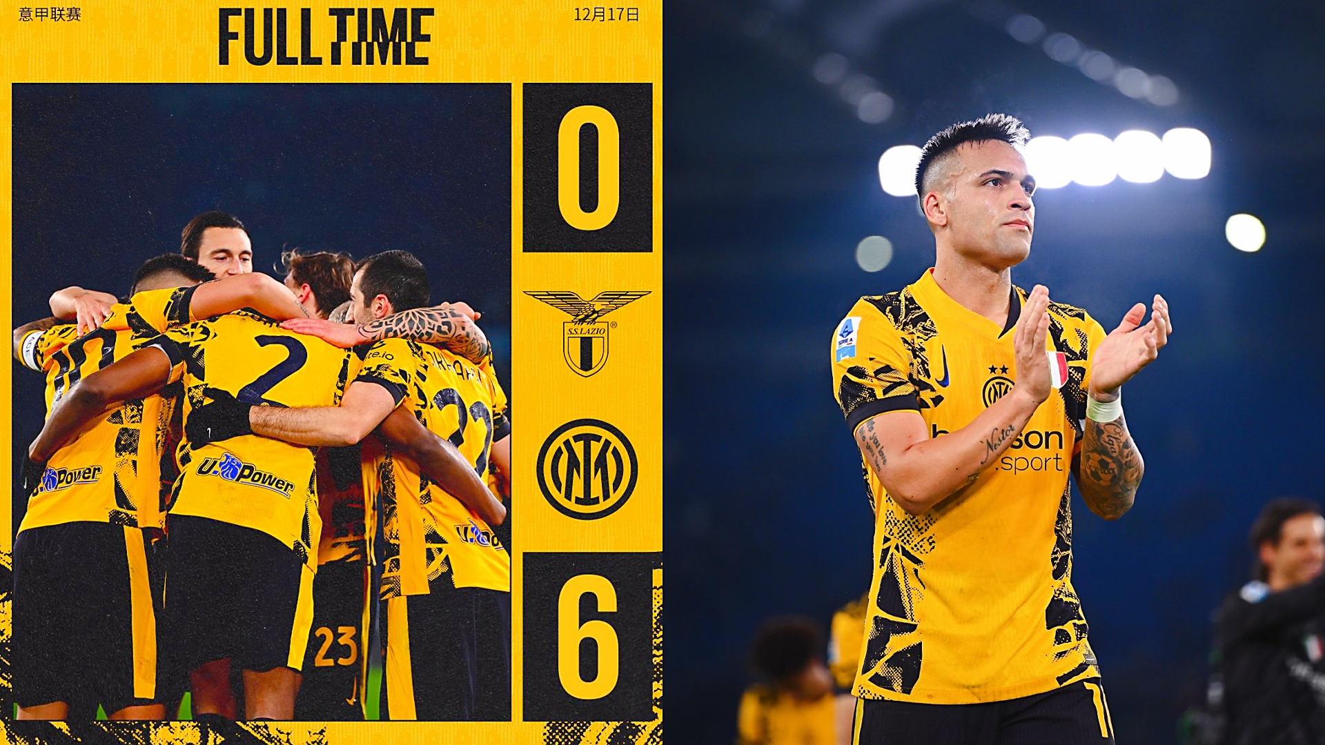 包含意甲倒计时，拉齐奥集结日豪取连胜，细节引发关注，媒体盛赞，球队文化再被提及的词条-aiyouxi