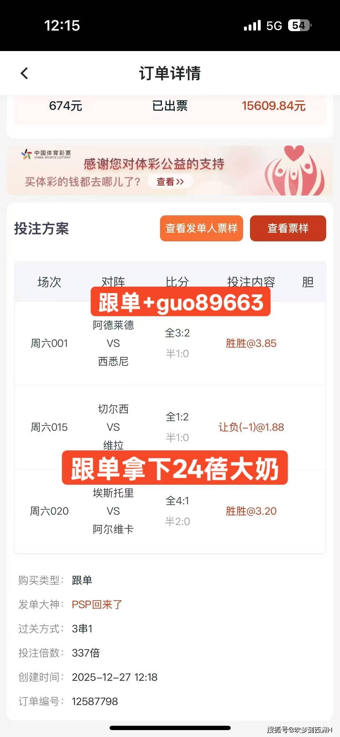 今夜突围战来临；托特纳姆围绕葡超状态回暖；媒体盛赞；赛程密集仍需轮换的简单介绍